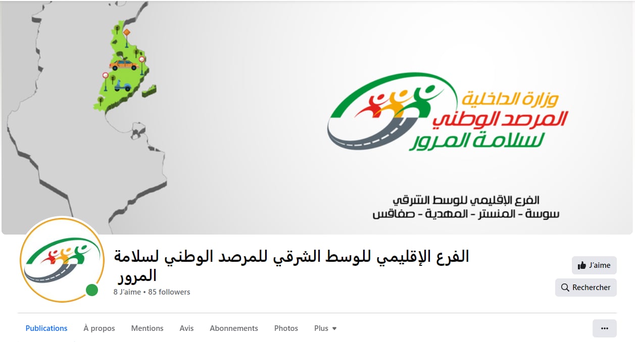 الوضع المروري بالمنستير يظل غير مطمئن مع ارتفاع عدد الحوادث