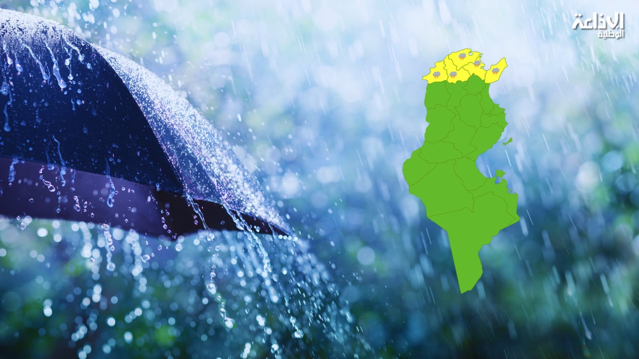 إسناد اللون الأصفر لـ8 ولايات في الجمهورية