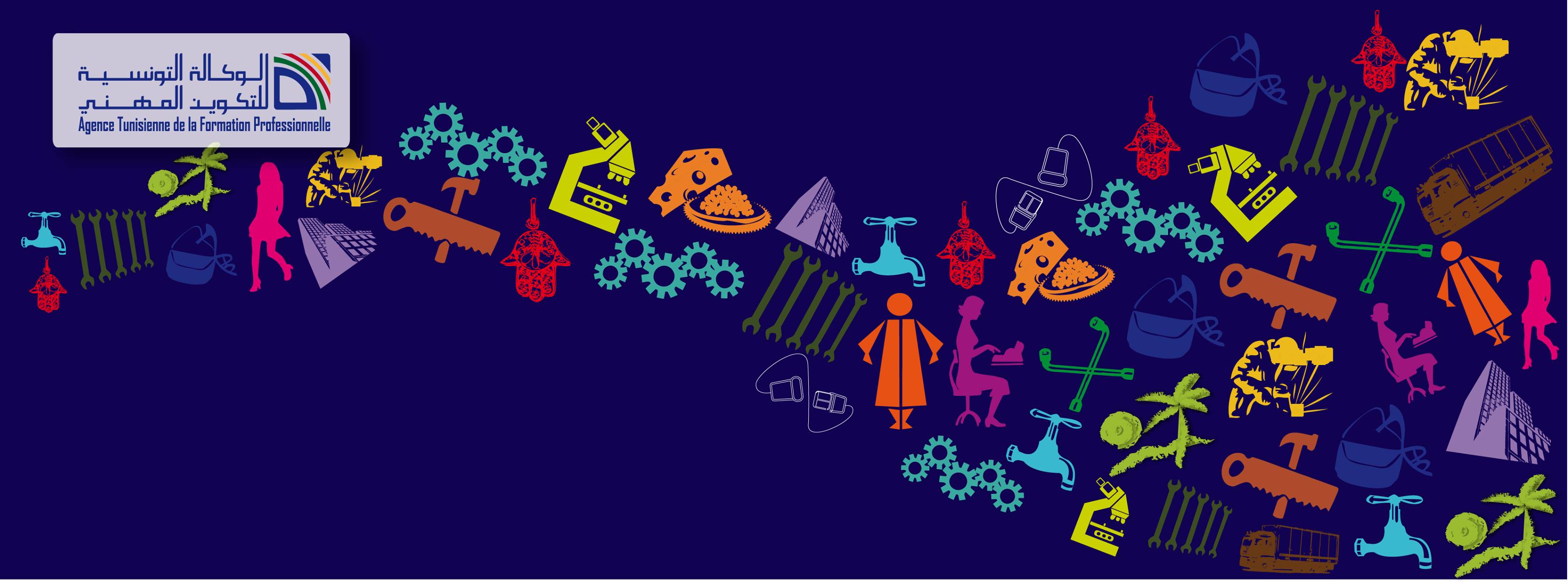موقع الكتروني جديد للوكالة التونسية للتكوين المهني لتوفير المعلومة وتبسيط النفاذ اليها  لكل طالبيها 
