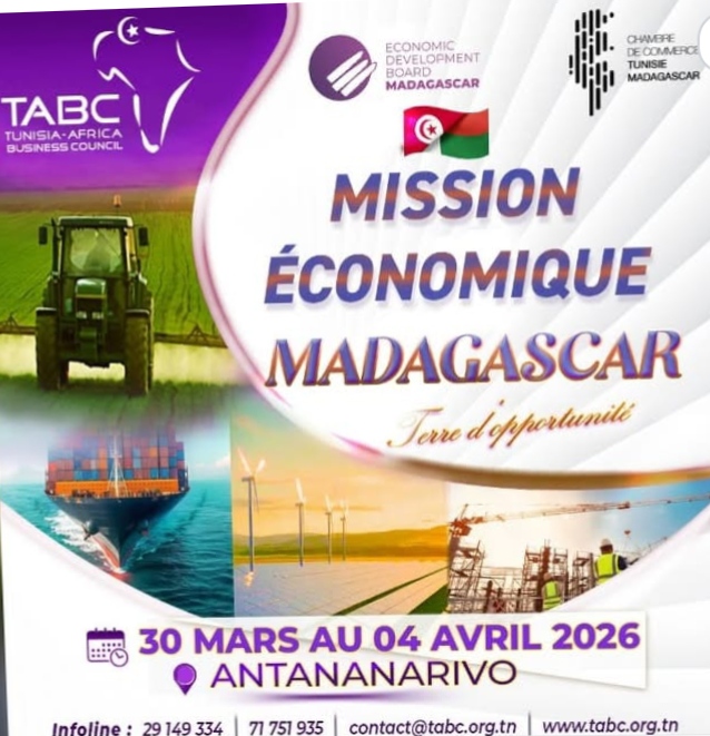 بعثة اقتصادية مشتركة الى جمهورية مدغشقر من 30 مارس الى 4 افريل 2026