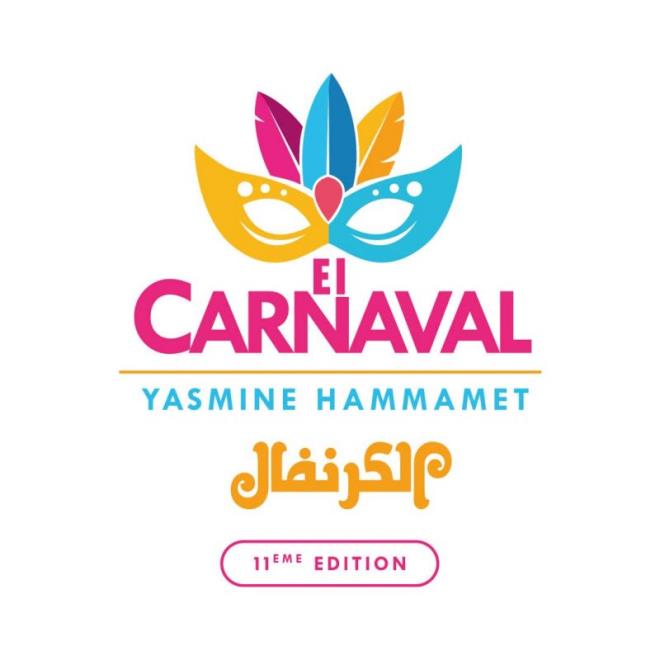 المحطة السياحية ياسمين الحمامات تحتضن الدورة ال11 للكرنفال الدولي من 3 الى 5 افريل 2026