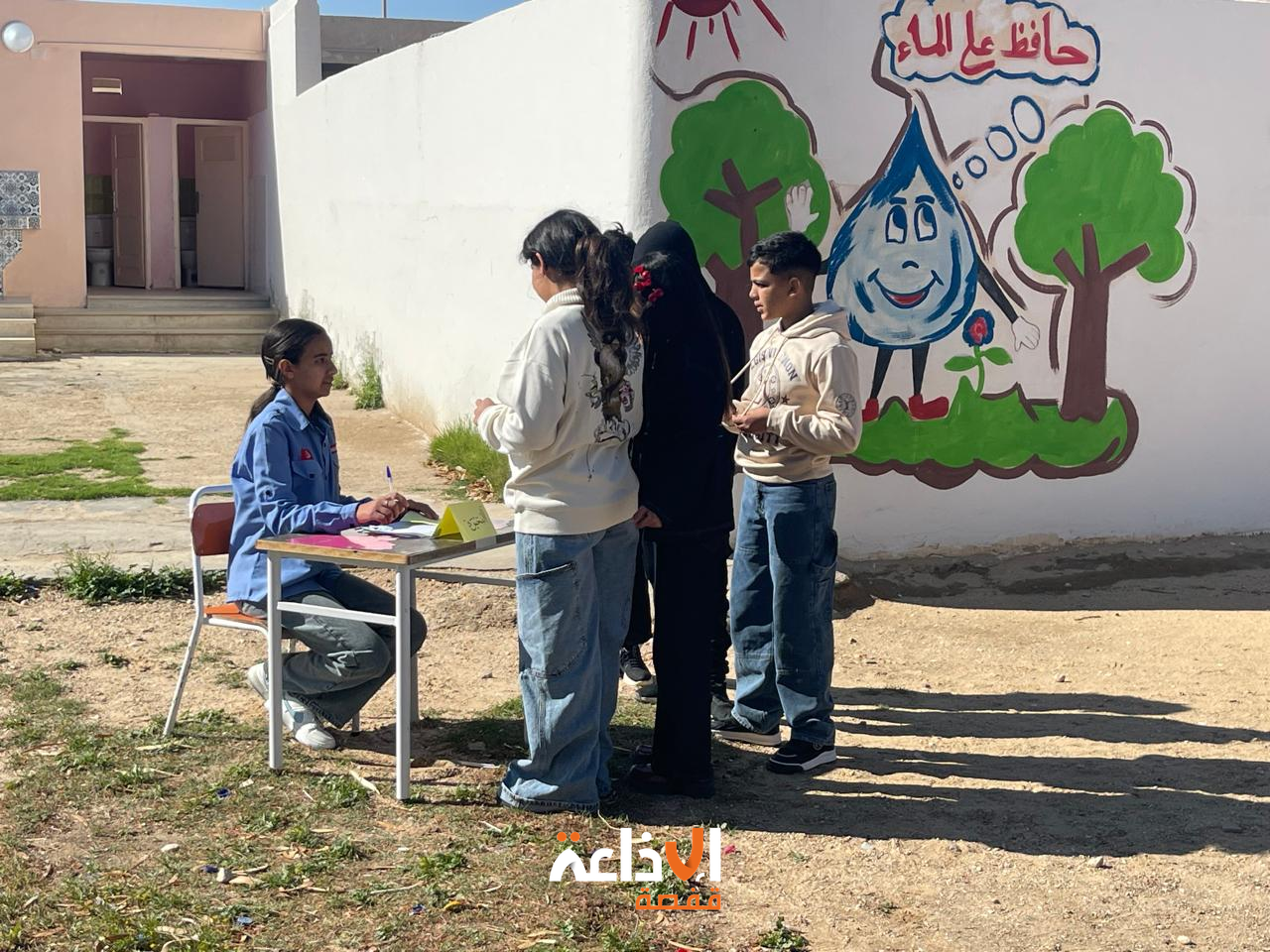 قفصة:  يوم مفتوح بالمدرسة الابتدائيّة بلالة حول الاقتصاد في الماء