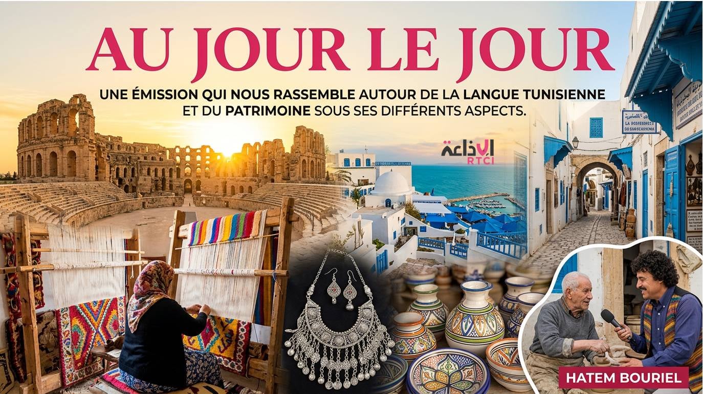 Au jour le jour avec Hatem Bourial