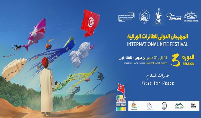  “Kite of Peace” : la Tunisie célèbre la paix au rythme des cerfs-volants