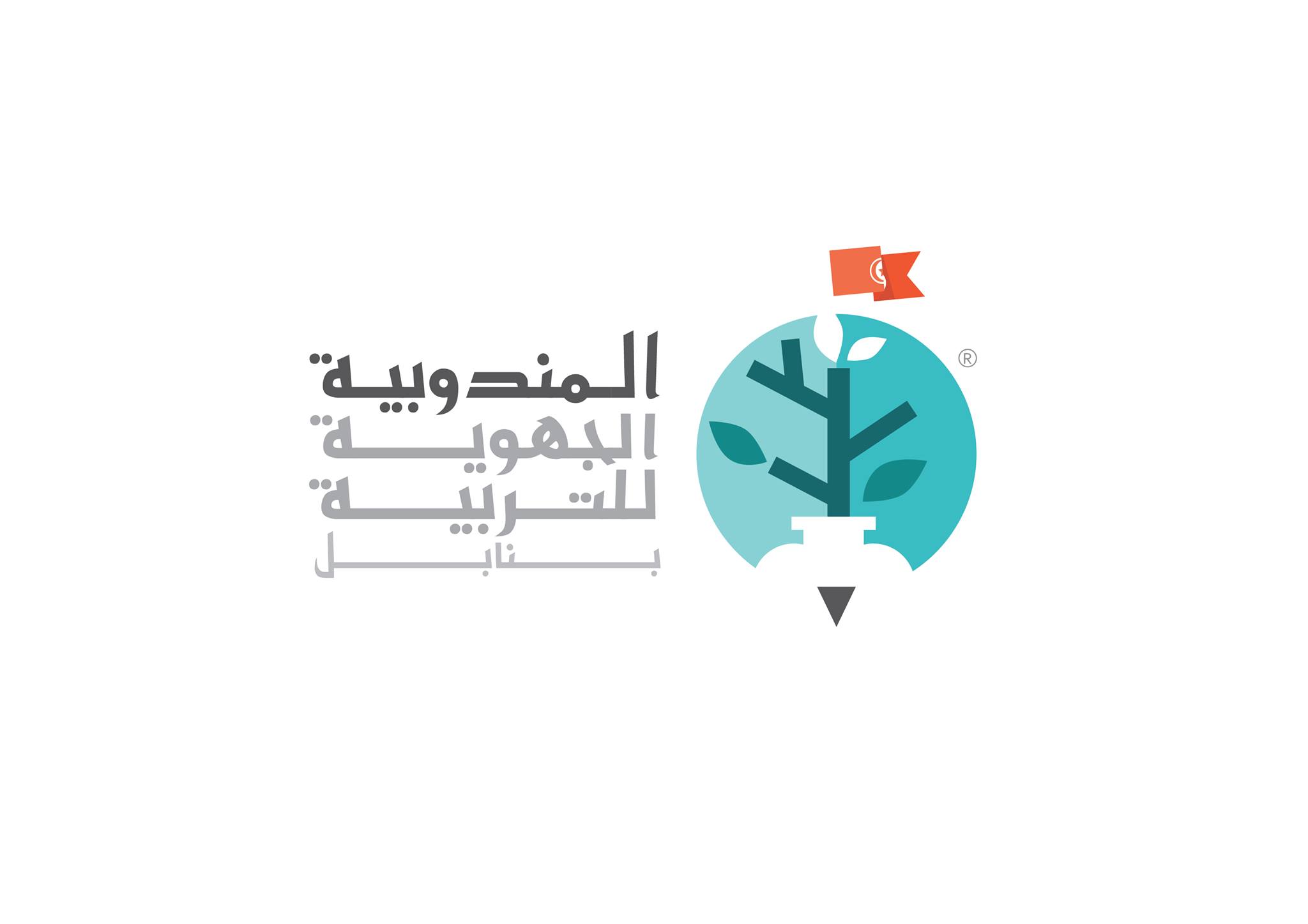 نابل: 10260 تلميذا يجتازون اختبارات التربية البدنية لباكالوريا دورة جوان 2026.