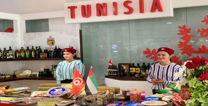 من 25 إلى 27 مارس 2026: ندوة حول "تثمين المنتجات المحلية الغذائية التونسية"