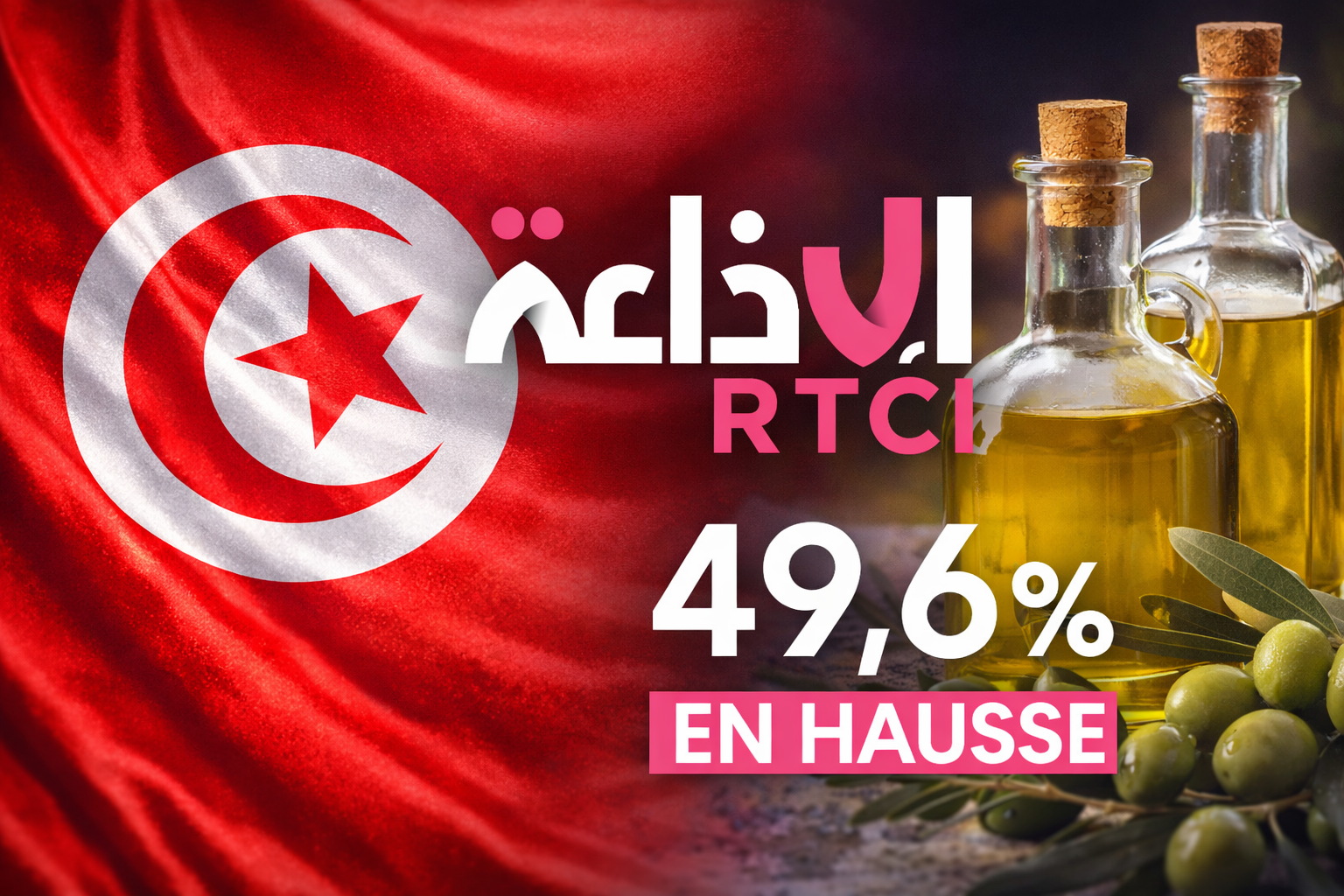 Huile d’olive : forte hausse des exportations tunisiennes en début de campagne 2025-2026