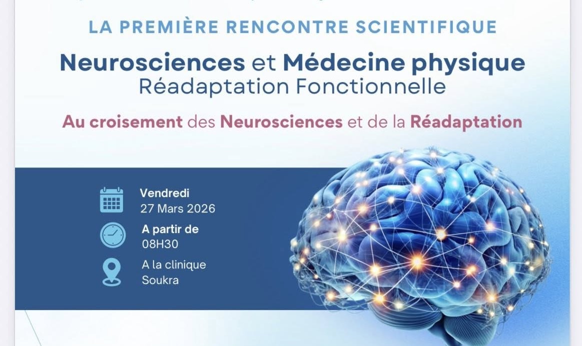 تونس تحتضن اللقاء العلمي الأول حول العلوم العصبية والطب الفيزيائي يوم 27 مارس 2026