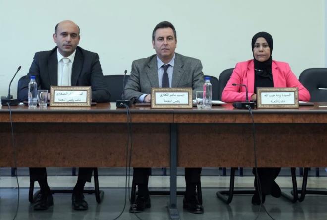 لجنة المالية والميزانية بالبرلمان تناقش القضايا الاقتصادية وبرنامج عملها للفترة القادمة