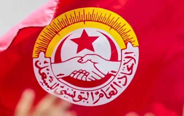 انطلاق أشغال المؤتمر العام العادي لاتحاد الشغل