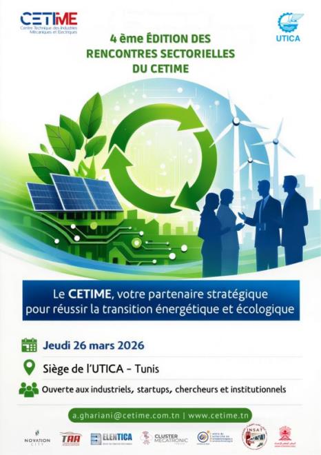 تونس تحتضن مؤتمر "فيتا 2026" بمشاركة دولية واسعة لتعزيز الاستثمار والتجارة في إفريقيا