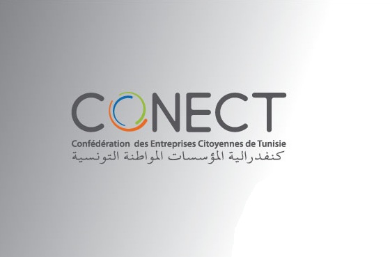 كوناكت: تطوير الإمكانات التصديرية لدى المؤسسات الصغرى والمتوسطة