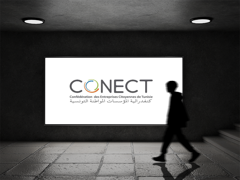 كوناكت: تطوير الإمكانات التصديرية لدى المؤسسات الصغرى والمتوسطة