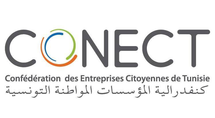 كوناكت: تطوير الإمكانات التصديرية لدى المؤسسات الصغرى والمتوسطة.
