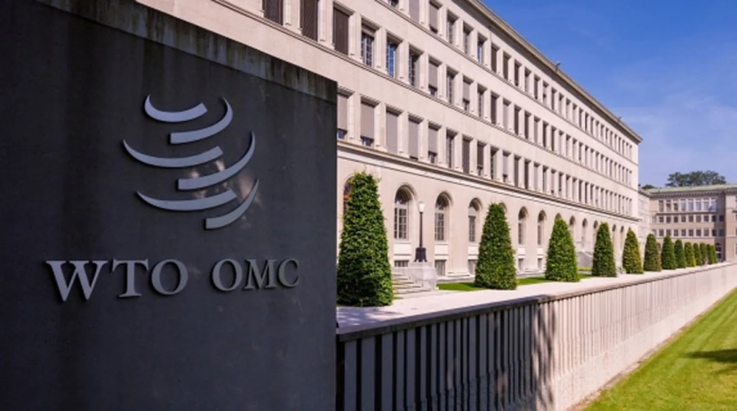 منظمة التجارة العالمية: النظام العالمي تغير بلا رجعة