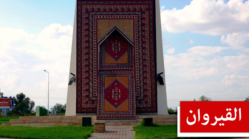 متابعة لأبرز الإشكاليات الهيكلية التي يعاني منها المركز القطاعي للتكوين المهني الفلاحي بروطة بالقيروان.