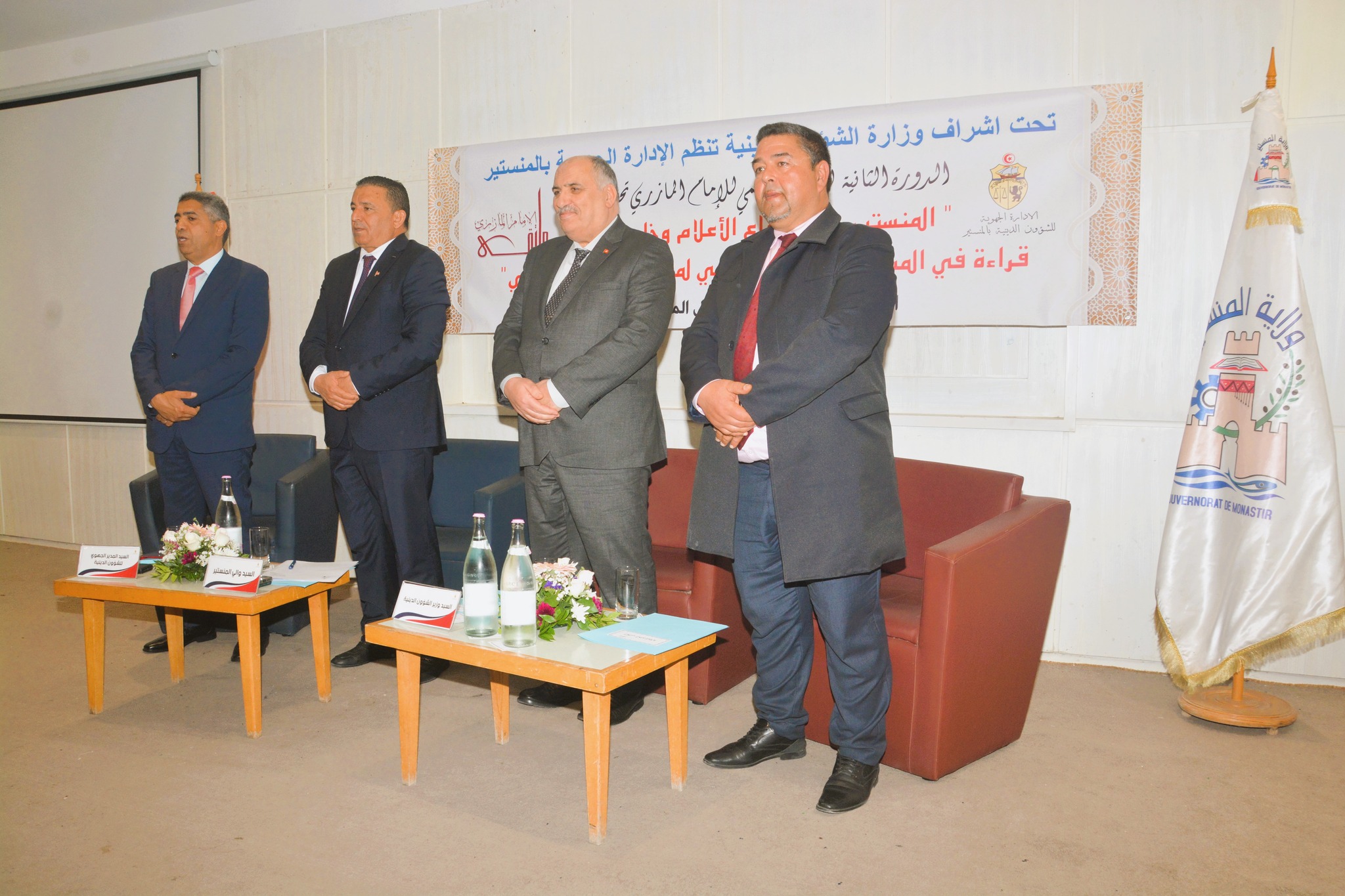 وزير الشؤون الدينيّة يؤدّي زيارة عمل إلى ولاية المنستير