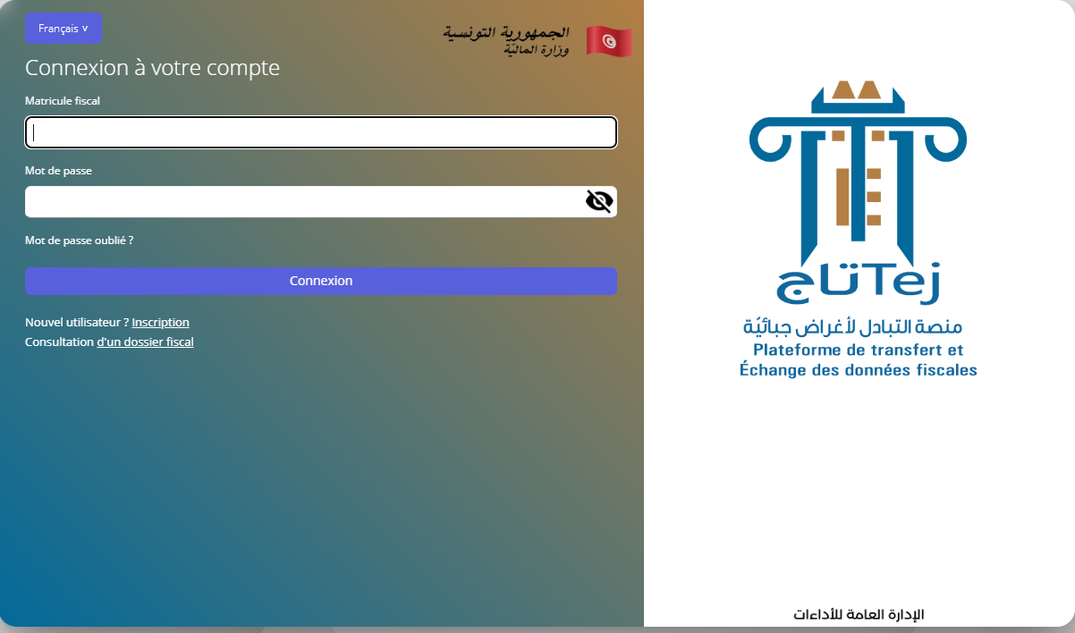 وزارة المالية تؤكد ان إيداع الإضبارة الجبائية وتصاريح أسعار التحويل يكون حصرياً عبر منصة "تاج"