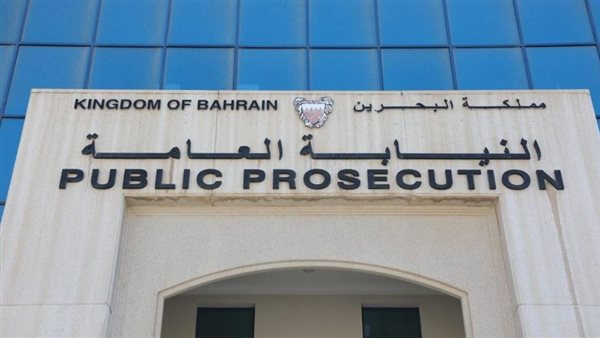 إحالة 14 متهما بالتخابر مع الحرس الثوري الإيراني للمحاكمة في البحرين