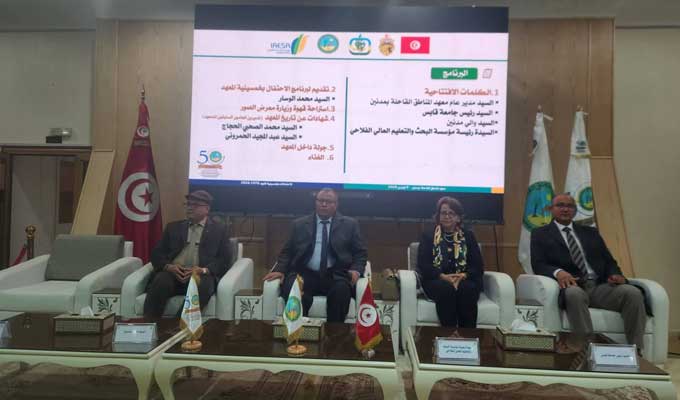 Médenine : l’Institut des Régions Arides célèbre 50 ans d’engagement scientifique