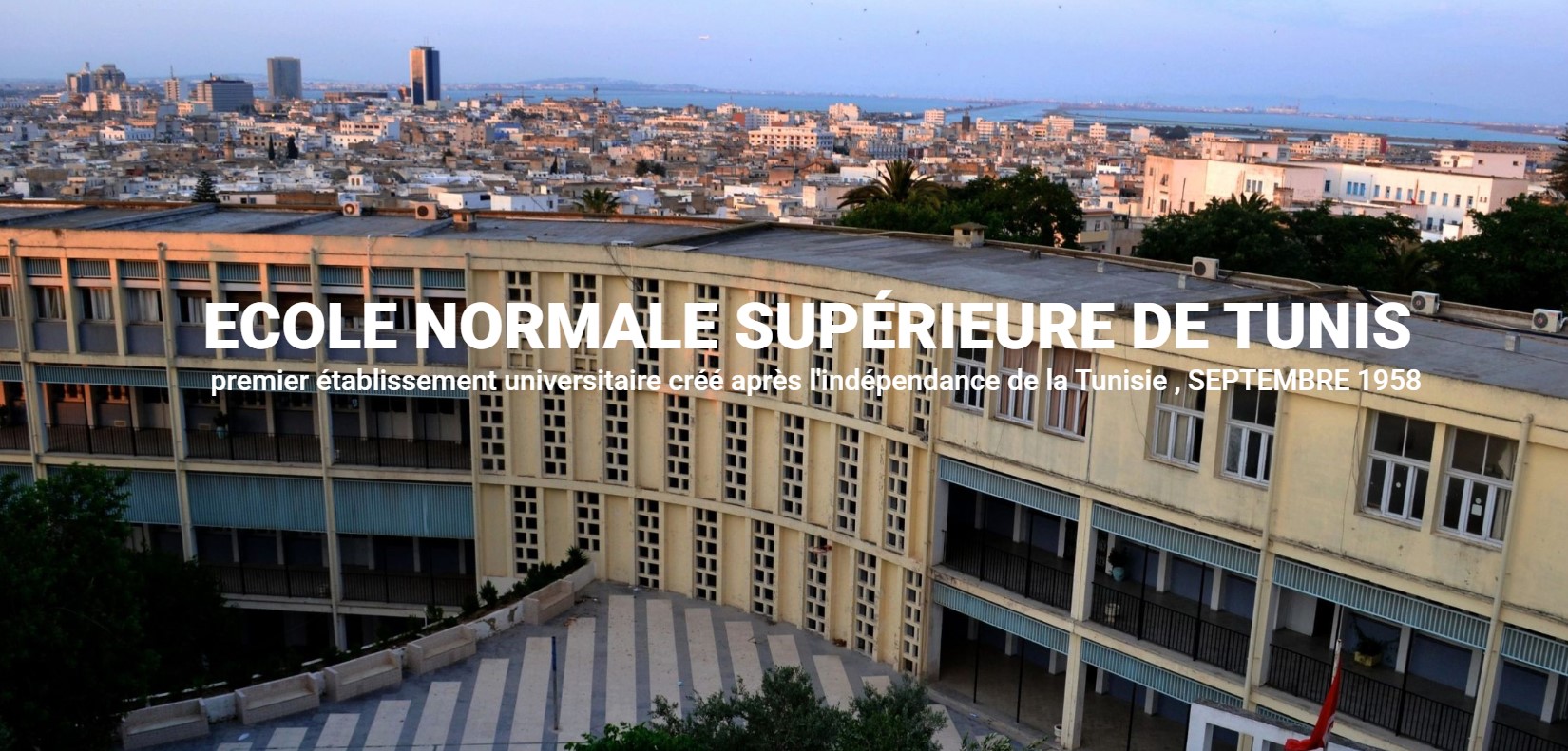 وزارة التعليم العالي تفتح مناظرة الدخول لدار المعلمين العليا بعنوان السنة الجامعية 2026-2027