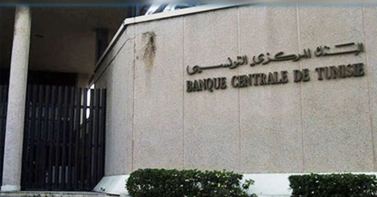 البنك المركزي يحدد شروط تمويل استيراد المواد غير الأساسية للوسطاء الماليين