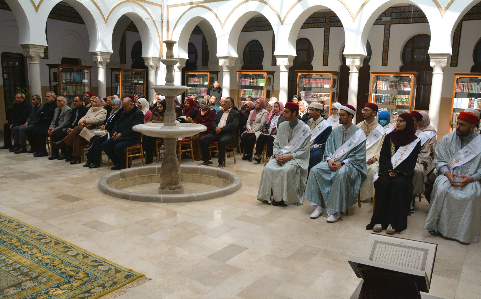 حفل تكريم الفائزين في المسابقة الوطنية لحفظ القرآن الكريم.