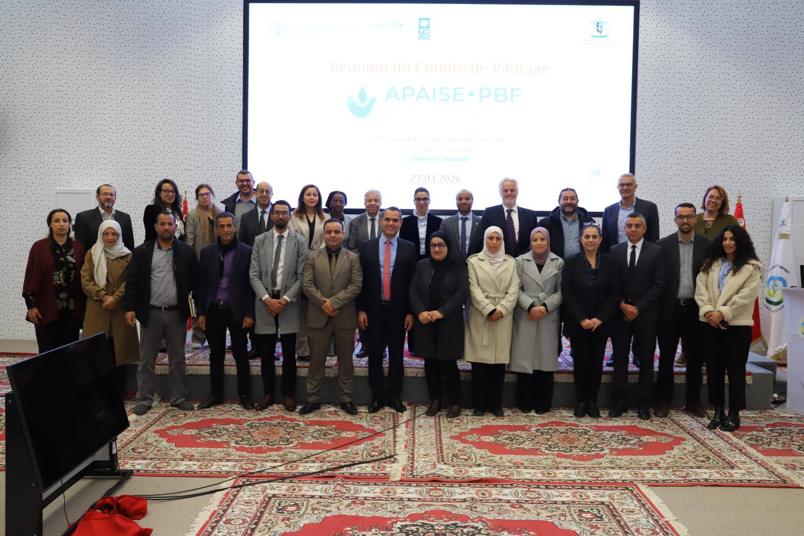 لجنة قيادة مشروع "من اجل الوصول العادل والاستخدام المستدام المياه" في قفصة والقيروان تعقد اول اجتماعاتها. 