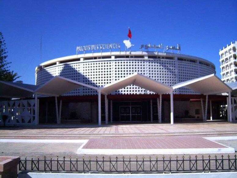 الهاكاثون الجامعي حول الذكاء الاصطناعي وعلوم البيانات يومي 18 و19 افريل 2026 بقصر العلوم بالمنستير