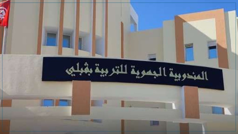 قبلي : الملتقى الاقليمي للموسيقى بالمرحلة الاعدادية والتعليم الثانوي لولايات الاقليم الخامس