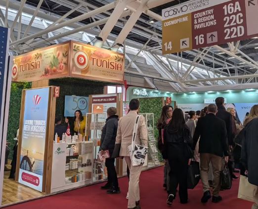 صالون التجميل