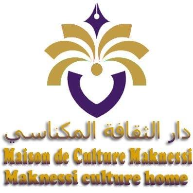 سيدي بوزيد : افتتاح فعاليات الدورة الــ 7 من المهرجان الجهوي للتعبير الجسماني بالمكناسي