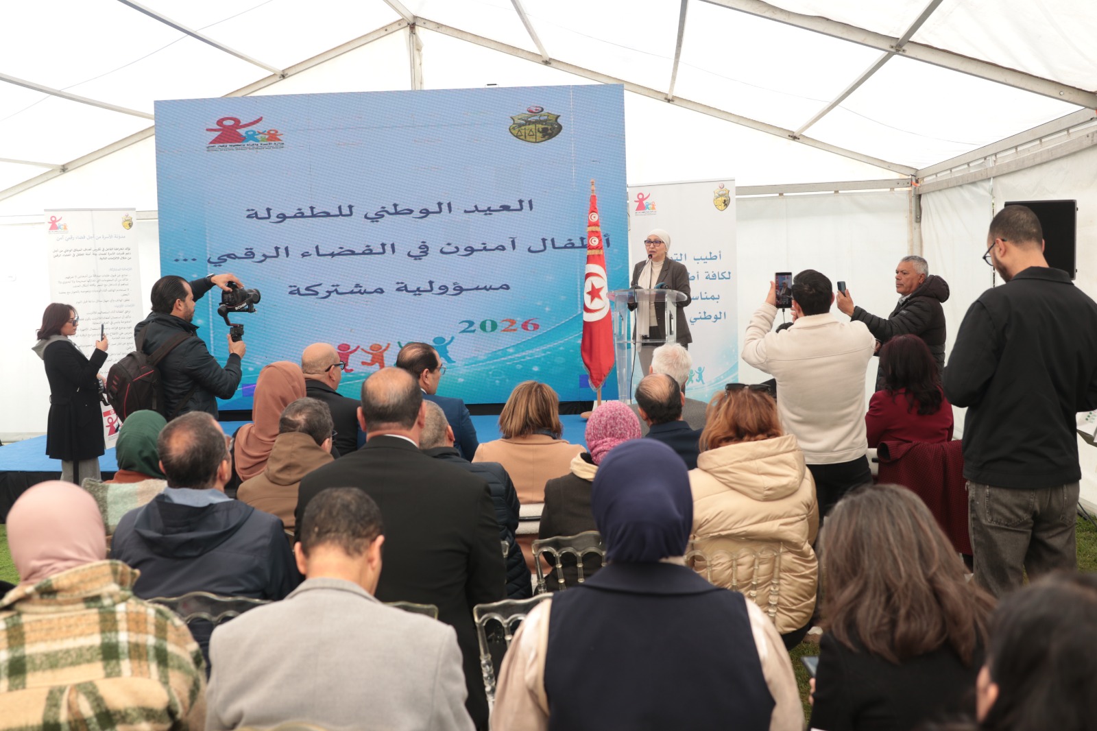 وزيرة الأسرة تشرف على موكب الاحتفال بالعيد الوطني للطفولة لسنة 2026 تحت شعار "أطفال آمنون في الفضاء الرقمي.. مسؤوليّة مشتركة"