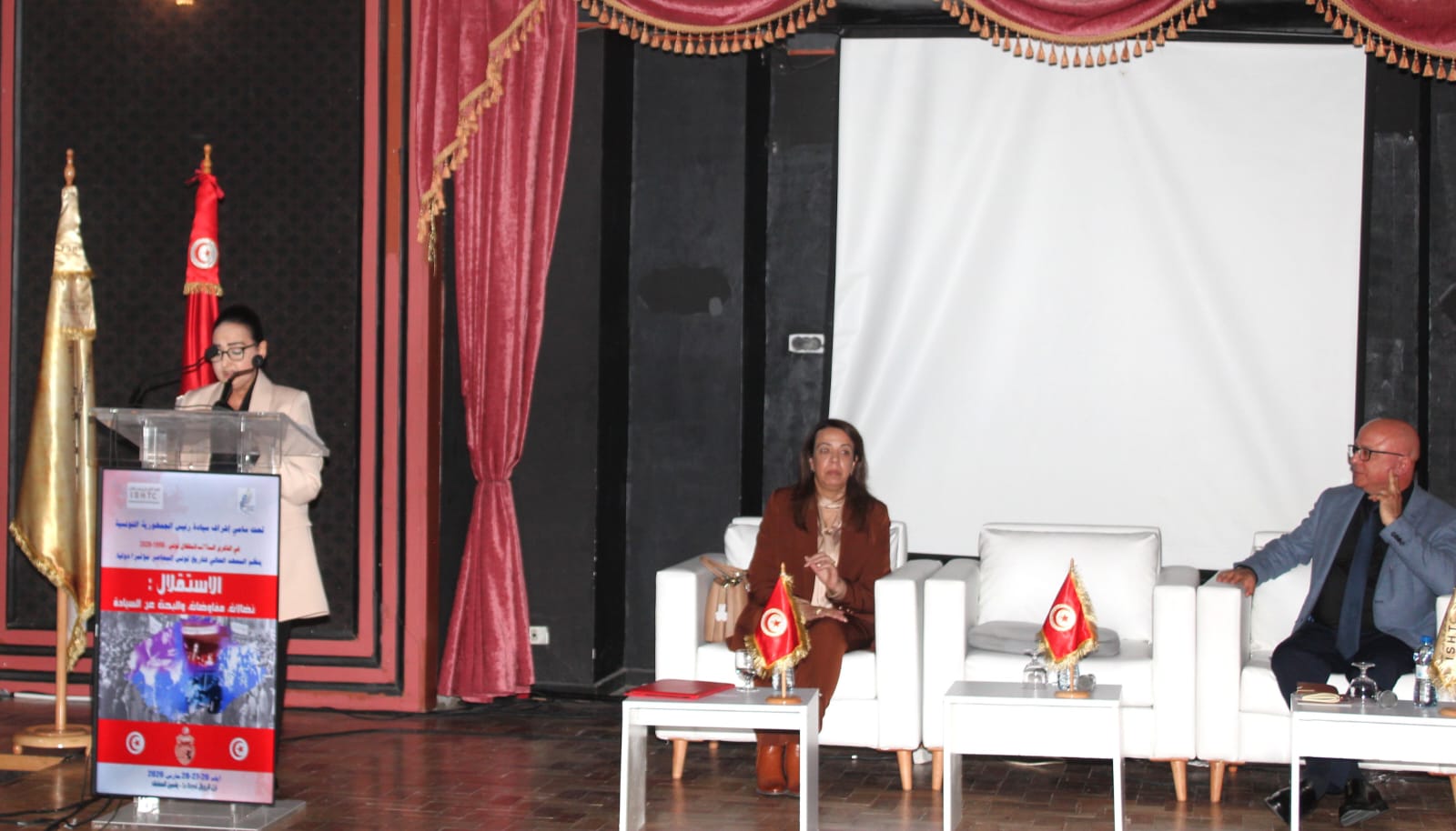 اختتام أشغال المؤتمر الدولي لتاريخ تونس المعاصر