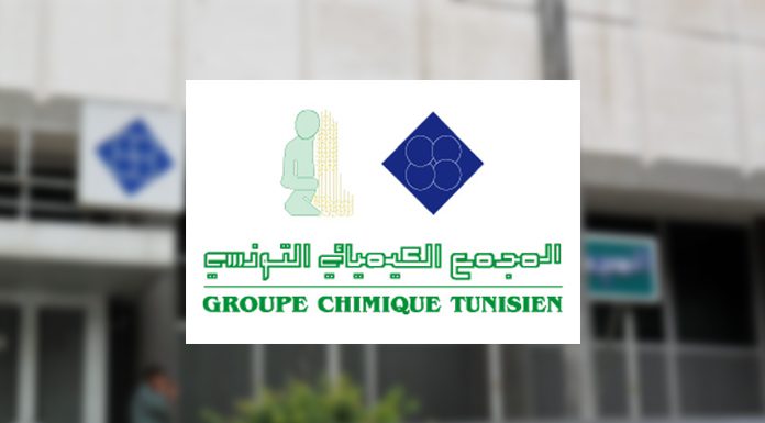 Le Groupe Chimique tunisien annonce son plan de relance pour doubler sa production de phosphate d'ici 04 ans