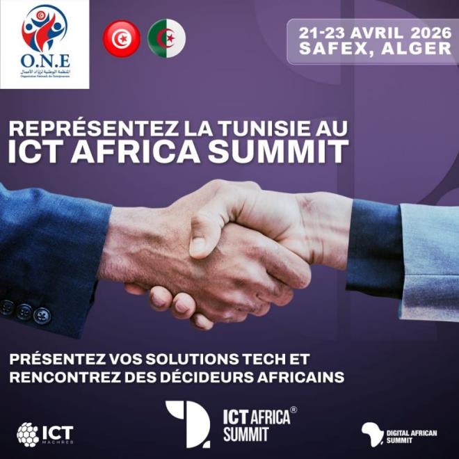 قمة تكنولوجيا المعلومات والاتصالات في افريقيا في دورتها السادسة من 21 الى 23 أفريل 2026 بالجزائر
