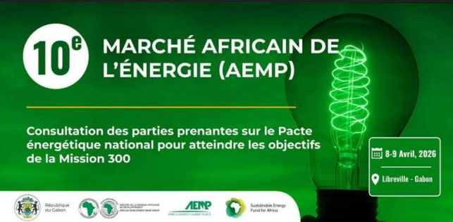البنك الافريقي للتنمية ينظم الدورة العاشرة لسوق الطاقة الأفريقية يومي 8 و9 أفريل 2026، بالغابون