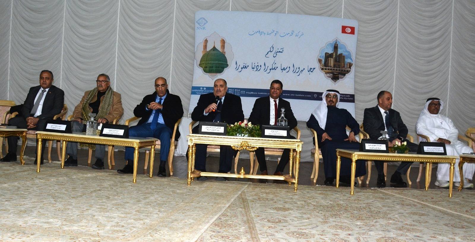 وزير الشؤون الدينية يفتتح الملتقى التكويني لمؤطري الحجيج التونسيين استعدادا لموسم حج 1447هـ/2026م