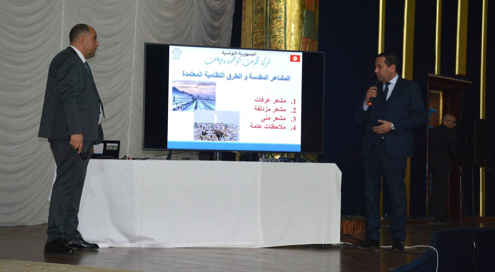 افتتاح الملتقى التكويني لمؤطري الحجيج التونسيين استعدادا لموسم حج 1447هـ/2026م.