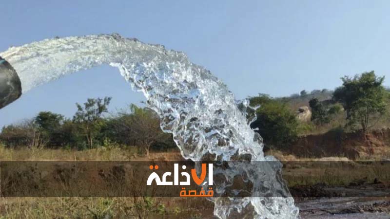 إحداث منصة رقمية للتصرّف في الملك العمومي للمياه وإسناد رخص حفر الآبار