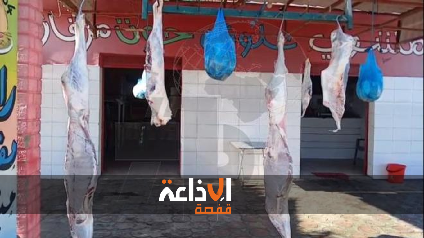 سيدي بوزيد: أهالي "فائض بنور" يطالبون بمسلخ بلدي خاضع للرقابة البيطرية