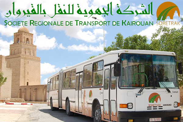 القيروان: خط جديد ينطلق من منطقة المنار و إليها، مع برمجة 04 سفرات ذهابا و ايابا.