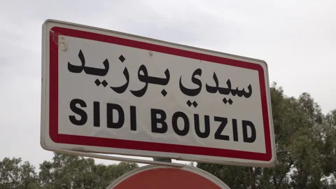 سيدي بوزيد: جلسة عمل لمناقشة الوضع الصحي والنقص في الإطار الطبي والتجهيزات