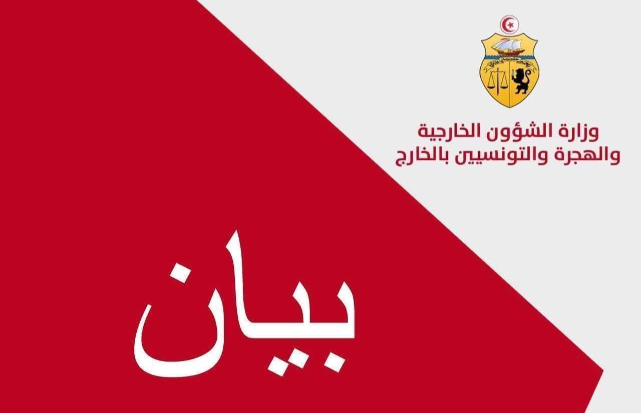 في يوم الأرض: تونس تجدد دعمها اللاّ مشروط للشعب الفلسطيني وتعبر عن إنشغالها إزاء إنتهاك اتفاق وقف إطلاق النار في غ.ز.ة