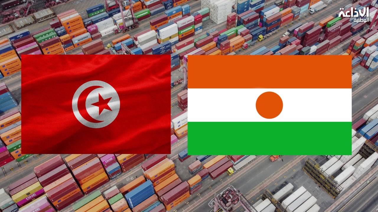 وزير تجارة النيجر يبدأ اليوم زيارة رسميّة إلى تونس