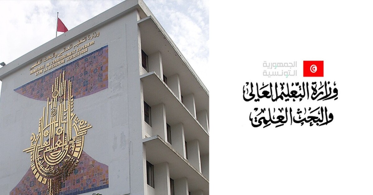 وزارة التعليم العالي والبحث العلمي تنشر مؤشرات الموسم الجامعي 2024-2025