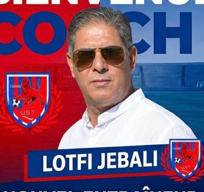 الرابطة الثانية: لطفي الجبالي يخلف هشام السويسي في تدريب اتحاد تطاوين