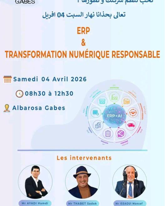 كنفدرالية مؤسسات المواطنة التونسية (كونكت) بڨابس تنظم يوما تحسيسيا حول أهمية نظام تخطيط موارد المؤسسة