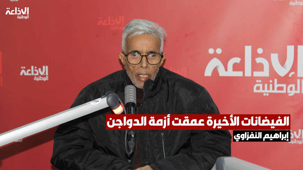 رئيس الغرفة الوطنية لتجار الدواجن واللحوم البيضاء: الفيضانات الأخيرة عمقت أزمة الدواجن