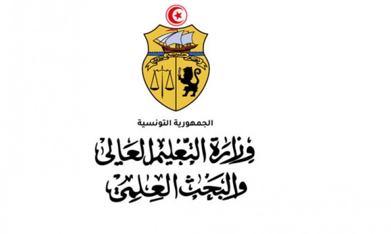 وزارة التعليم العالي والبحث العلمي تهدف الى تأسيس منظومة بحثية ذات اشعاع دولي وقادرة على المساهمة في بناء اقتصاد المعرفة